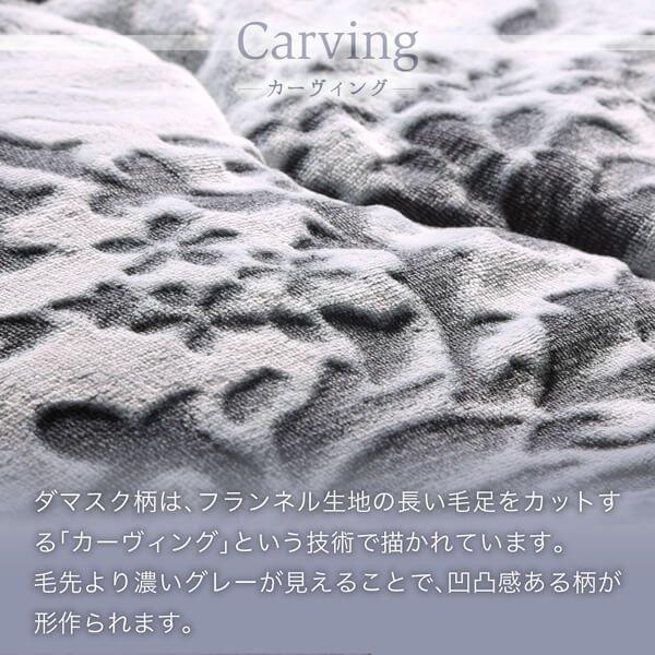 こたつ布団 上掛け単品　  正方形(75×75cm)天板対応 ダマスク柄フランネル |  | 07