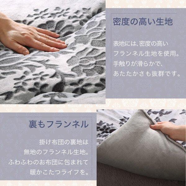 こたつ布団 上掛け単品　  正方形(75×75cm)天板対応 ダマスク柄フランネル |  | 08