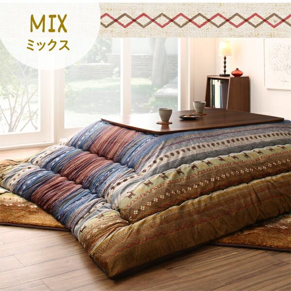 こたつ布団 上掛け単品 正方形 80×80cm 天板対応 ギャッベ柄 グラデーションデザイン |  | 03