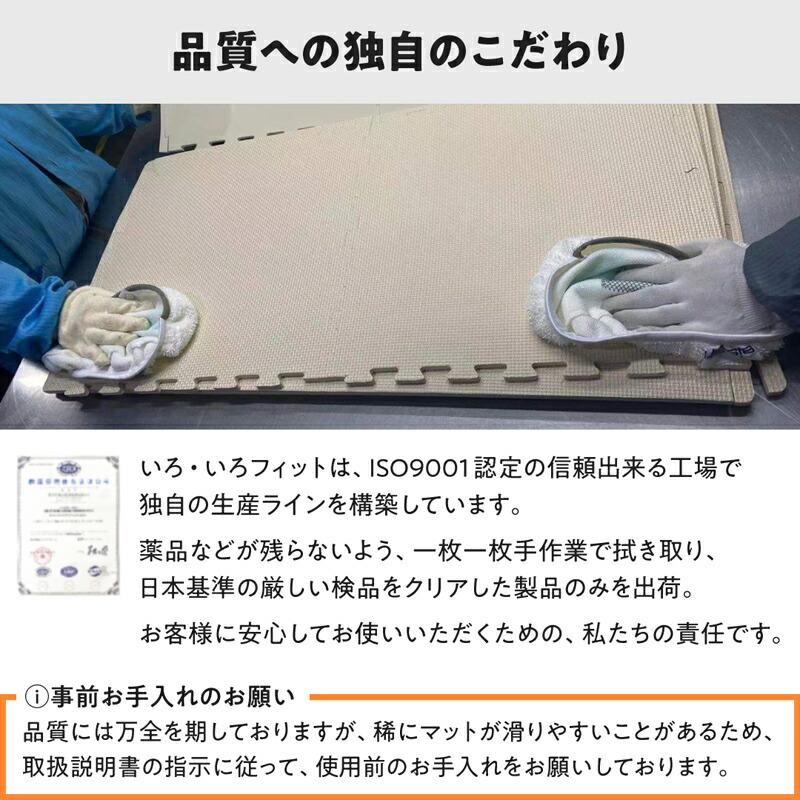 ジョイントマット カーペット 45cm角 18mm厚 48枚 6畳ラグ ノンホルム 抗菌 防臭 防音 床暖房対応 おしゃれ 洗える｜lanran｜20