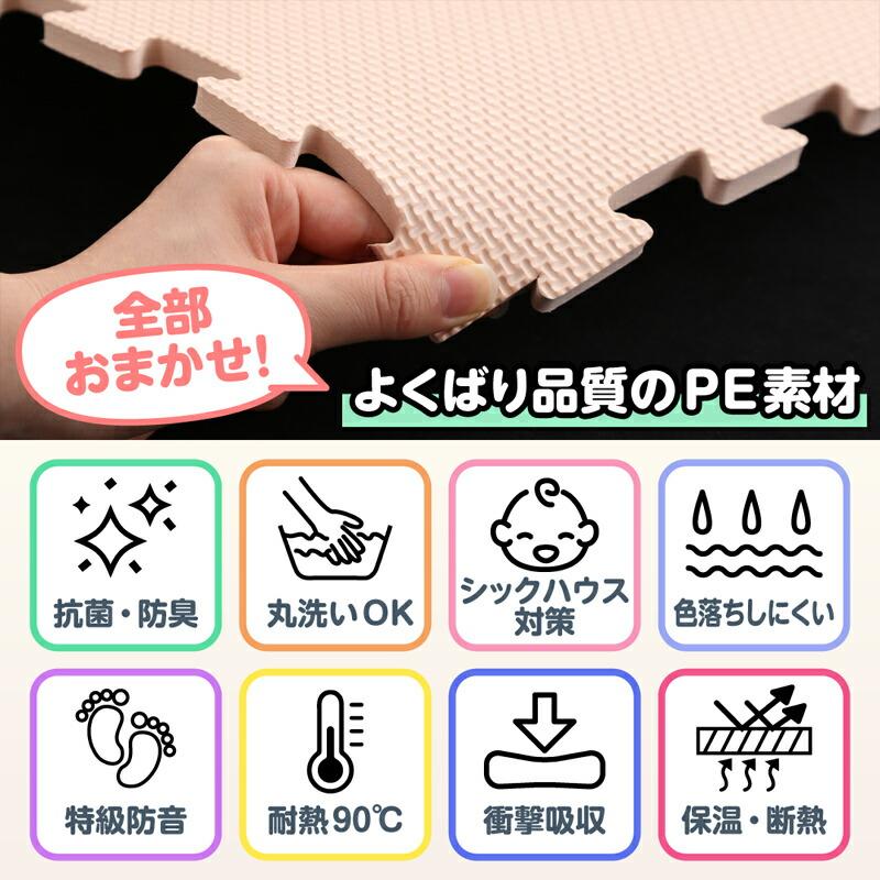 ジョイントマット 45cm 10mm 36枚 4.5畳 カーペット ラグ 大判 ノンホルム 抗菌 防臭 |  | 12