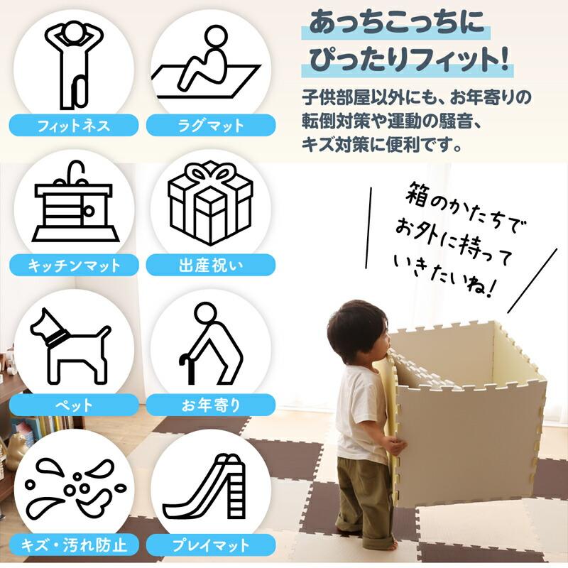 ジョイントマット 45cm 10mm 36枚 4.5畳 カーペット ラグ 大判 ノンホルム 抗菌 防臭 |  | 18