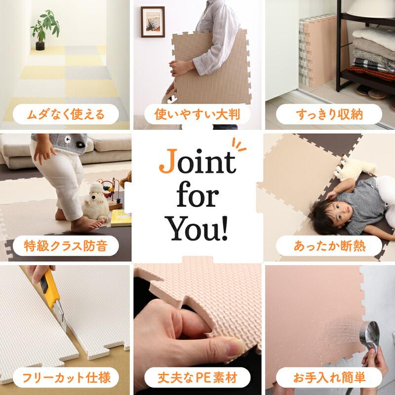 ジョイントマット 45cm 10mm 36枚 4.5畳 カーペット ラグ 大判 ノンホルム 抗菌 防臭 |  | 01