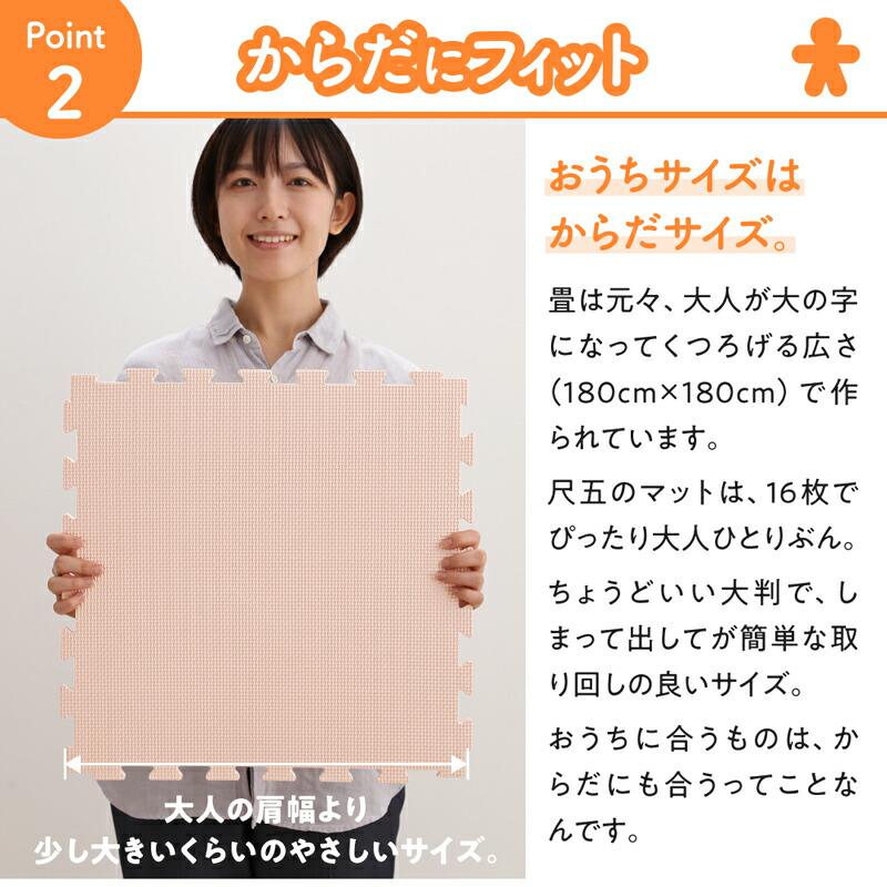 ジョイントマット 45cm 10mm 36枚 4.5畳 カーペット ラグ 大判 ノンホルム 抗菌 防臭 |  | 03