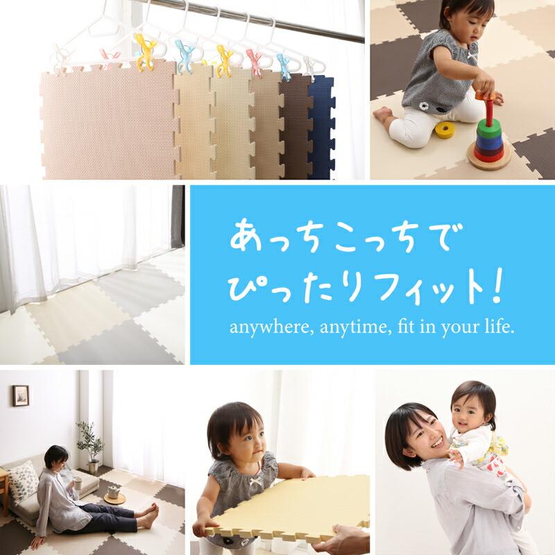 ジョイントマット 45cm 10mm 36枚 4.5畳 カーペット ラグ 大判 ノンホルム 抗菌 防臭 |  | 04