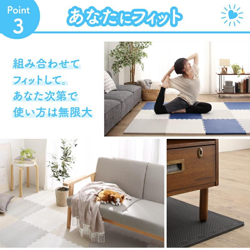 ジョイントマット 45cm 10mm 36枚 4.5畳 カーペット ラグ 大判 ノンホルム 抗菌 防臭 |  | 05