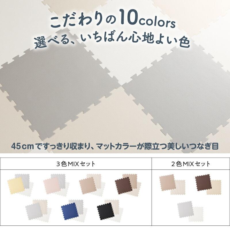 ジョイントマット 45cm 10mm 36枚 4.5畳 カーペット ラグ 大判 ノンホルム 抗菌 防臭 |  | 06