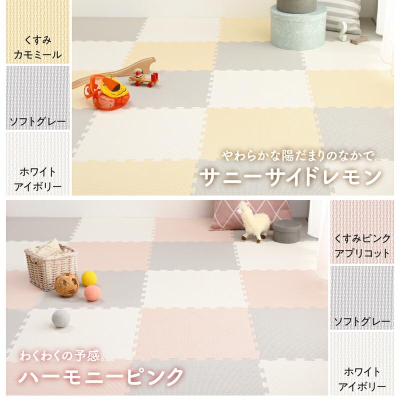 ジョイントマット 45cm 10mm 36枚 4.5畳 カーペット ラグ 大判 ノンホルム 抗菌 防臭 |  | 07