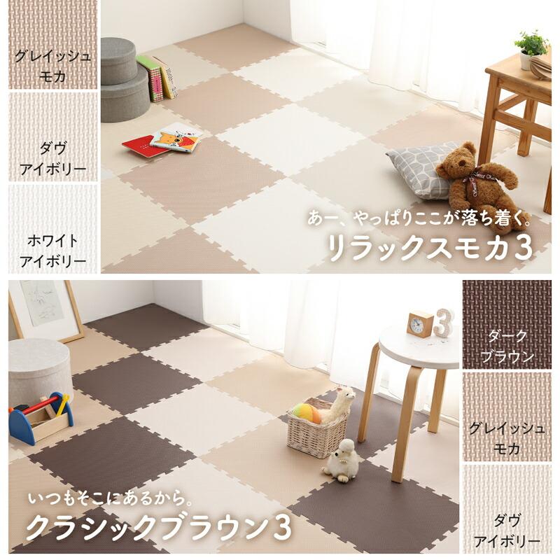 ジョイントマット 45cm 10mm 36枚 4.5畳 カーペット ラグ 大判 ノンホルム 抗菌 防臭 |  | 08