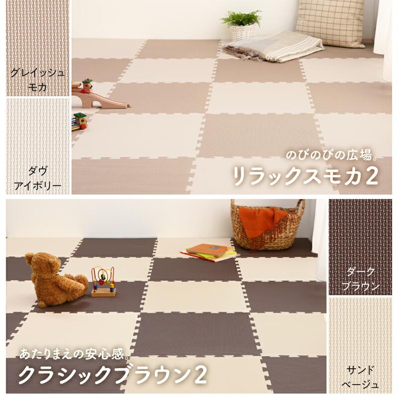 ジョイントマット 45cm 10mm 36枚 4.5畳 カーペット ラグ 大判 ノンホルム 抗菌 防臭 |  | 09