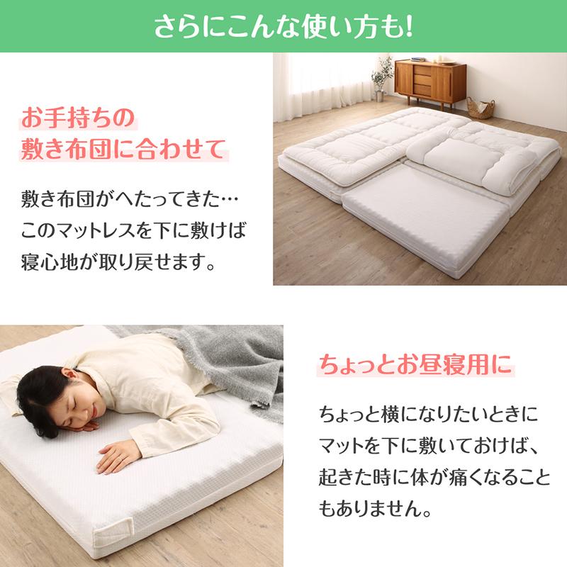 ファミリーマットレス敷き布団 ワイドK200 厚さ6cm 厚さが選べる 高