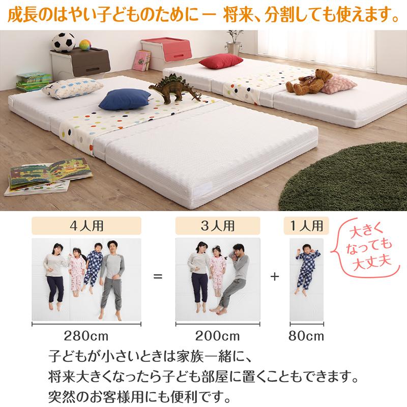 ファミリーマットレス敷き布団 ワイドK200 厚さ6cm 厚さが選べる 高