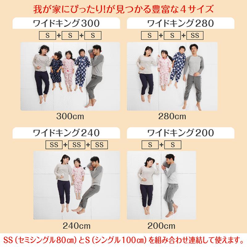 ファミリーマットレス敷き布団 ワイドK200 厚さ6cm 厚さが選べる 高