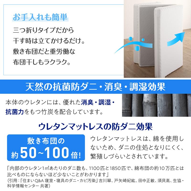 ファミリーマットレス敷き布団 ワイドK240  厚さ6cm 厚さが選べる 高通気・抗菌防臭 |  | 12