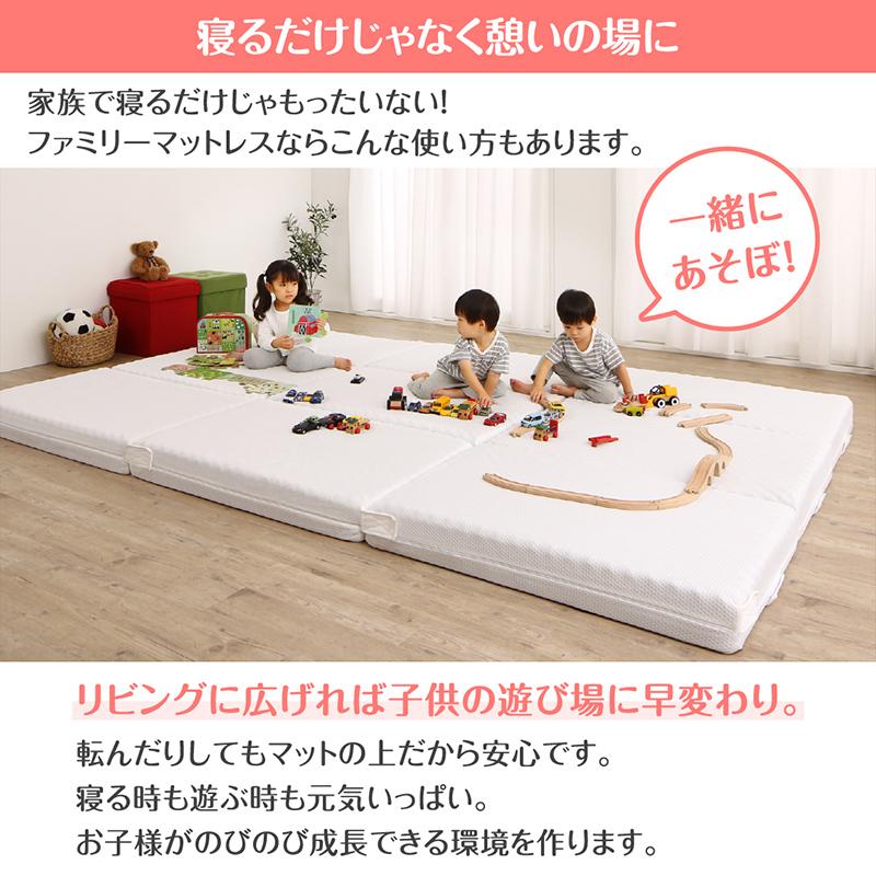 ファミリーマットレス敷き布団 ワイドK240  厚さ6cm 厚さが選べる 高通気・抗菌防臭 |  | 16