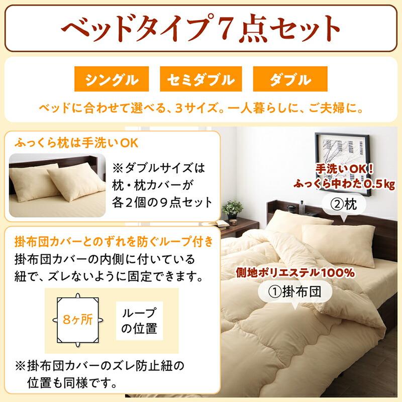 布団セット ダブル 9点セット カバー付き 掛け布団 布団カバー 枕 シーツ ボックスシーツ 収納袋 ベッドパッド |  | 11