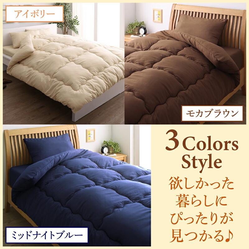 布団セット ダブル 9点セット カバー付き 掛け布団 布団カバー 枕 シーツ ボックスシーツ 収納袋 ベッドパッド |  | 13