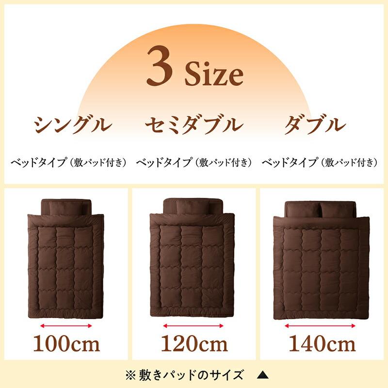 布団セット ダブル 9点セット カバー付き 掛け布団 布団カバー 枕 シーツ ボックスシーツ 収納袋 ベッドパッド |  | 14