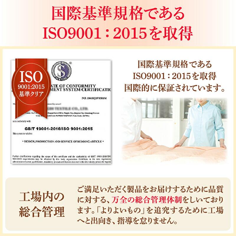 布団セット ダブル 9点セット カバー付き 掛け布団 布団カバー 枕 シーツ ボックスシーツ 収納袋 ベッドパッド |  | 16