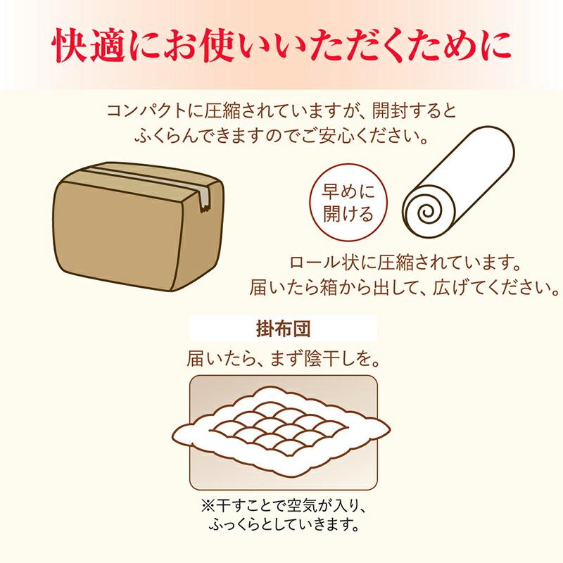 布団セット ダブル 9点セット カバー付き 掛け布団 布団カバー 枕 シーツ ボックスシーツ 収納袋 ベッドパッド |  | 18