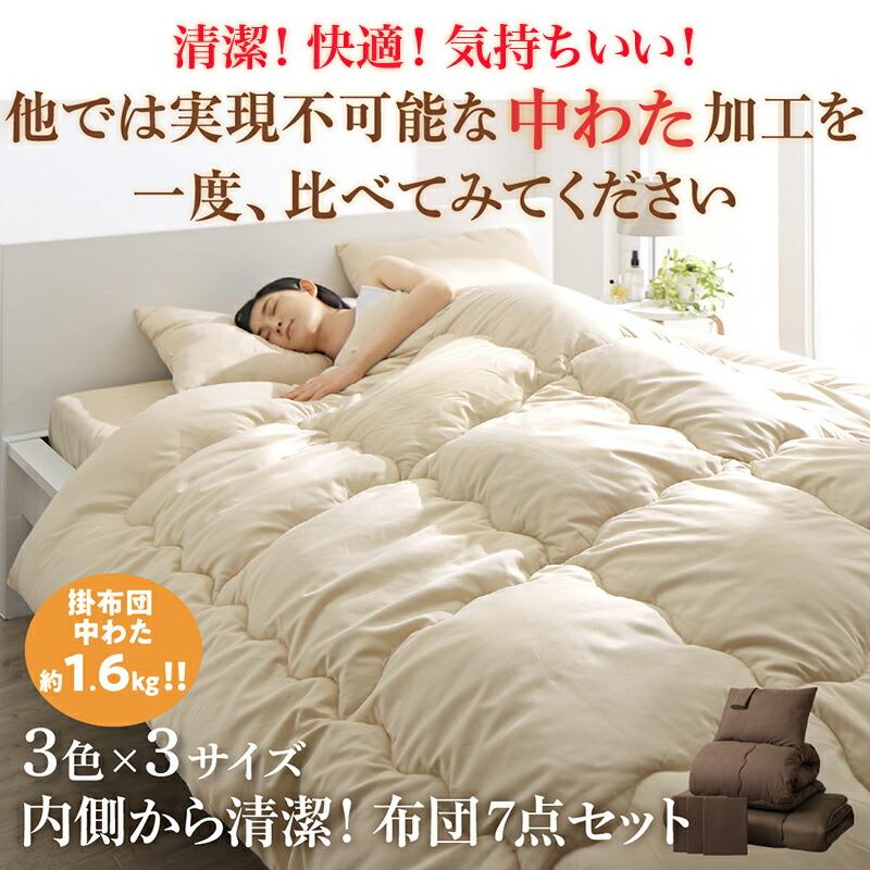 布団セット ダブル 9点セット カバー付き 掛け布団 布団カバー 枕 シーツ ボックスシーツ 収納袋 ベッドパッド |  | 01