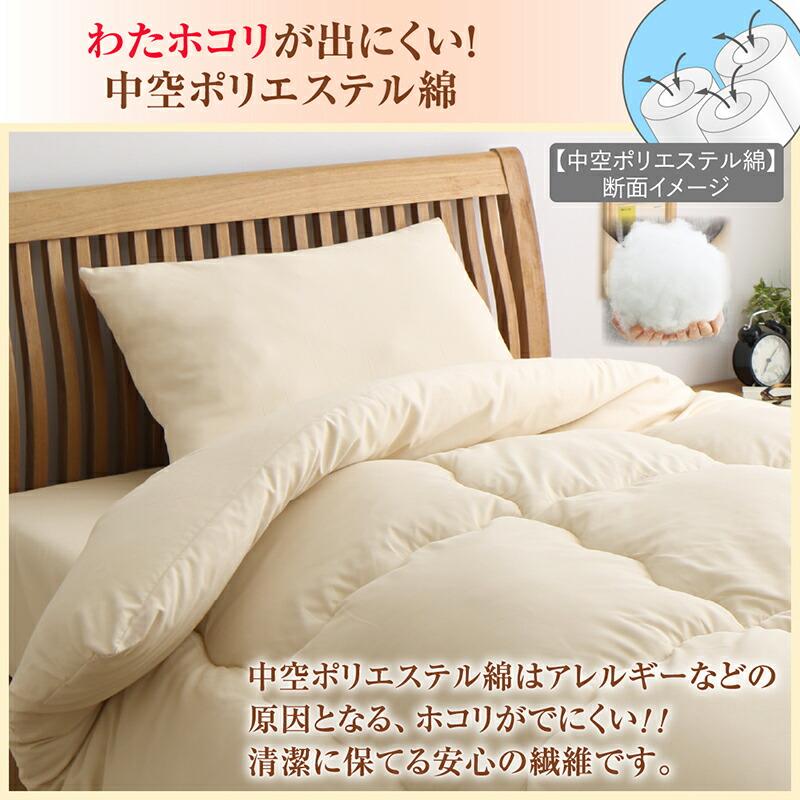 布団セット ダブル 9点セット カバー付き 掛け布団 布団カバー 枕 シーツ ボックスシーツ 収納袋 ベッドパッド |  | 06