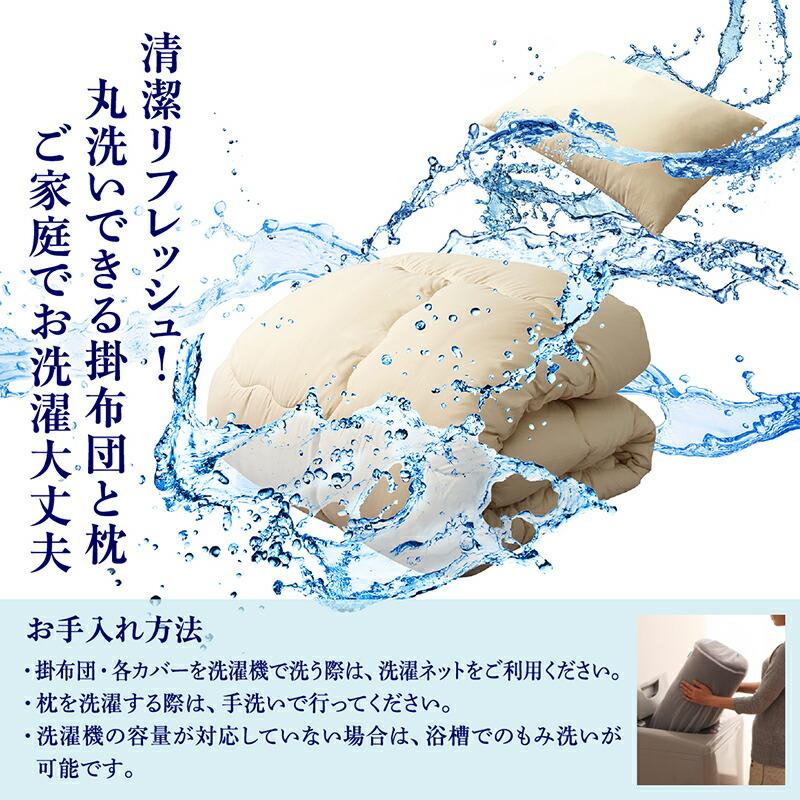 布団セット ダブル 9点セット カバー付き 掛け布団 布団カバー 枕 シーツ ボックスシーツ 収納袋 ベッドパッド |  | 07