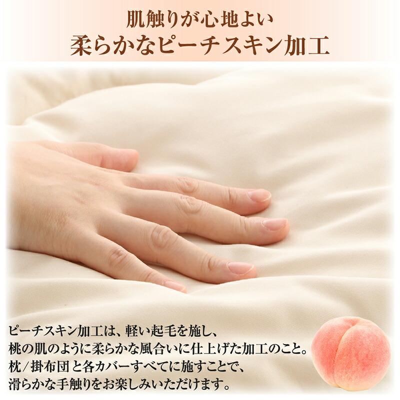 布団セット ダブル 9点セット カバー付き 掛け布団 布団カバー 枕 シーツ ボックスシーツ 収納袋 ベッドパッド |  | 09