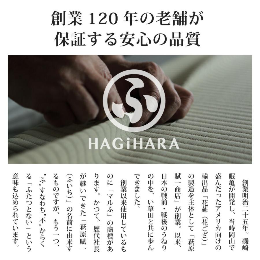 敷くだけ 置き畳 畳 マット 82×82×1.5cm い草 カビ防止 ユニット畳 |  | 02