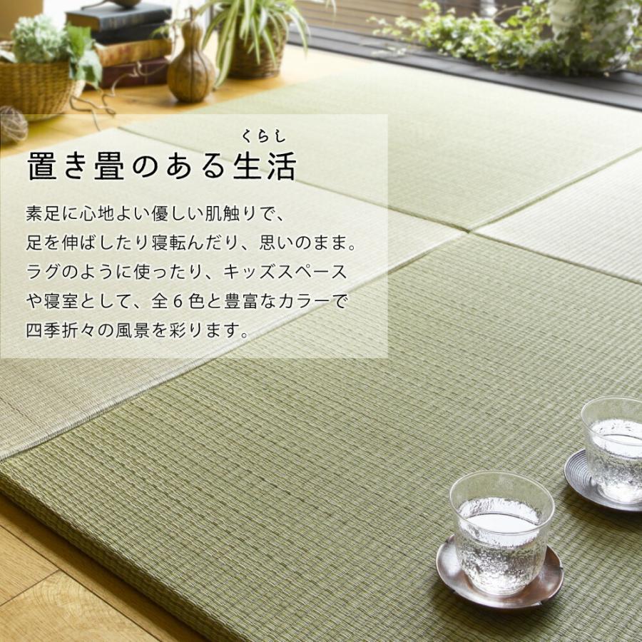 敷くだけ 置き畳 畳 マット 82×82×1.5cm い草 カビ防止 ユニット畳 |  | 03