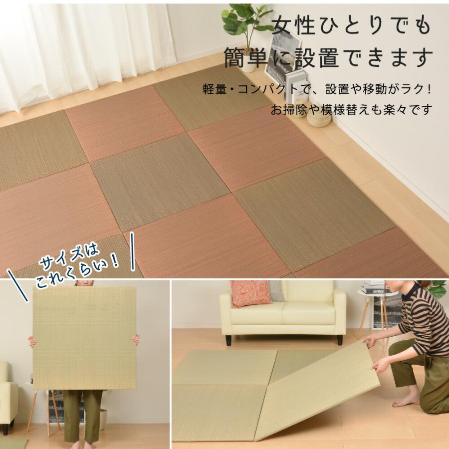 敷くだけ 置き畳 畳 マット 82×82×1.5cm い草 カビ防止 ユニット畳 |  | 05