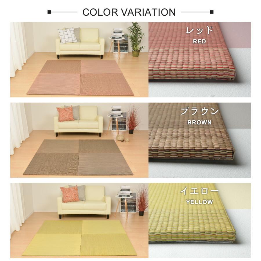 敷くだけ 置き畳 畳 マット 82×82×1.5cm い草 カビ防止 ユニット畳 |  | 08