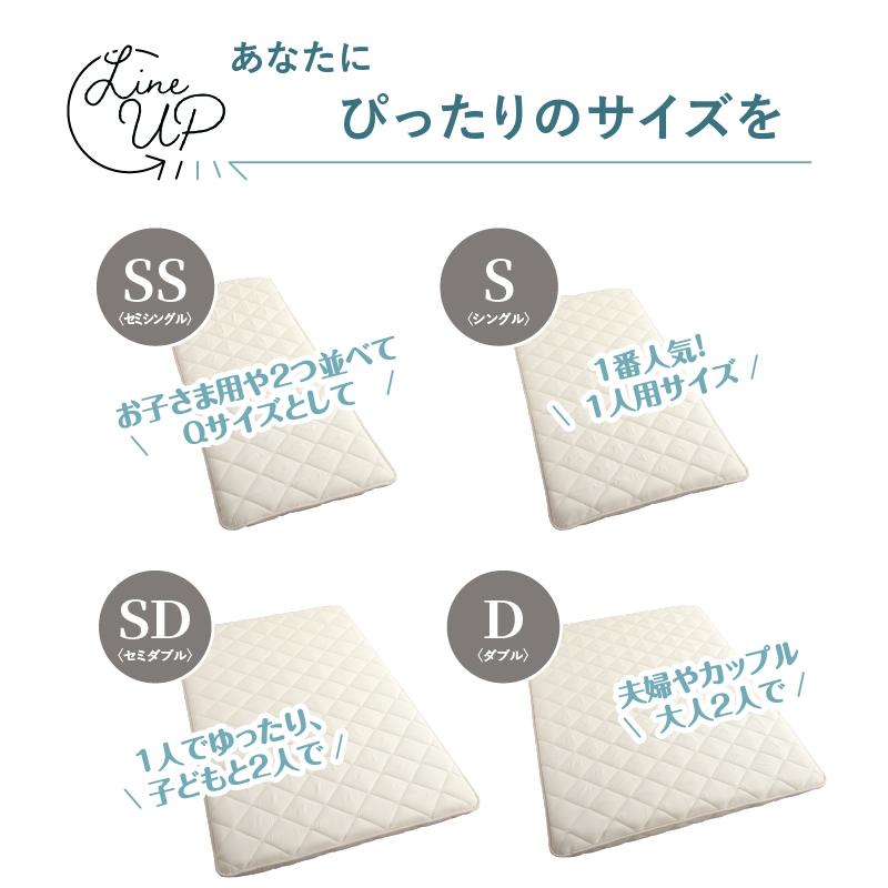 敷布団 敷き布団 日本製 国産 セミシングル 布団 帝人 TEIJIN MEGATOPECO 固綿 硬め 軽量 体圧分散 防ダニ 抗菌防臭 高反発 長持ち 高通気 セミシングル |  | 11