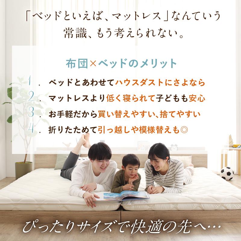 敷布団 敷き布団 日本製 国産 セミシングル 布団 帝人 TEIJIN MEGATOPECO 固綿 硬め 軽量 体圧分散 防ダニ 抗菌防臭 高反発 長持ち 高通気 セミシングル |  | 13