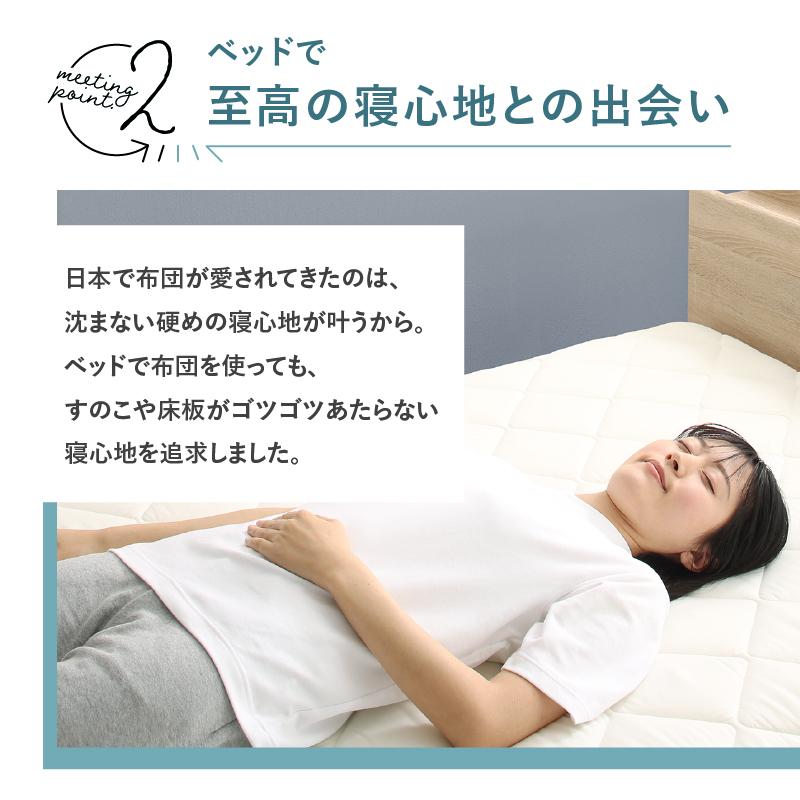 敷布団 敷き布団 日本製 国産 セミシングル 布団 帝人 TEIJIN MEGATOPECO 固綿 硬め 軽量 体圧分散 防ダニ 抗菌防臭 高反発 長持ち 高通気 セミシングル |  | 14