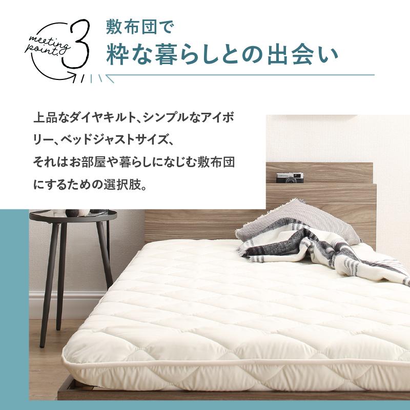 敷布団 敷き布団 日本製 国産 セミシングル 布団 帝人 TEIJIN MEGATOPECO 固綿 硬め 軽量 体圧分散 防ダニ 抗菌防臭 高反発 長持ち 高通気 セミシングル |  | 02
