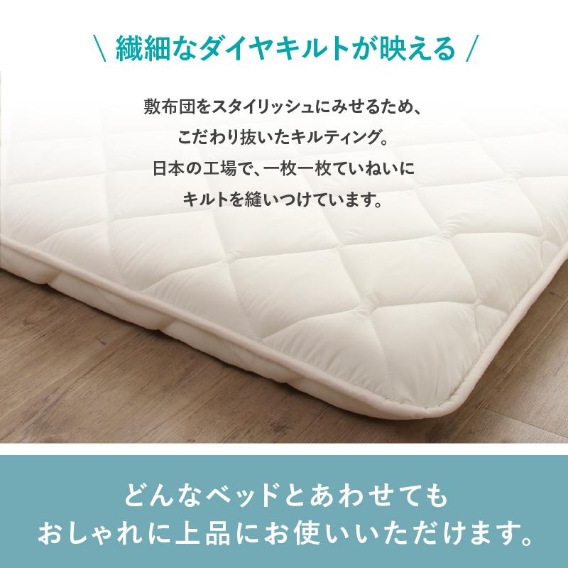 敷布団 敷き布団 日本製 国産 セミシングル 布団 帝人 TEIJIN MEGATOPECO 固綿 硬め 軽量 体圧分散 防ダニ 抗菌防臭 高反発 長持ち 高通気 セミシングル |  | 03
