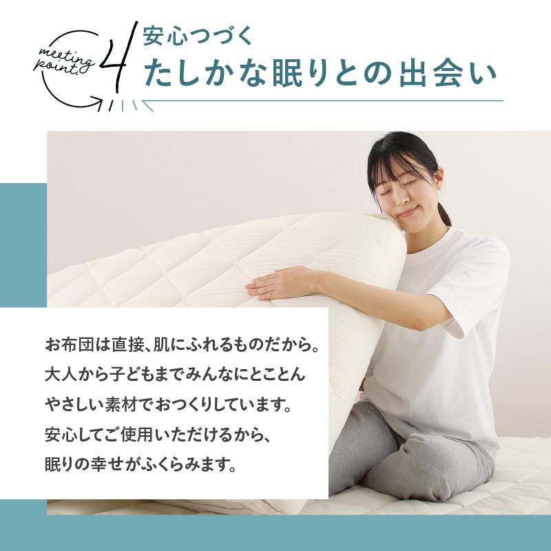 敷布団 敷き布団 日本製 国産 セミシングル 布団 帝人 TEIJIN MEGATOPECO 固綿 硬め 軽量 体圧分散 防ダニ 抗菌防臭 高反発 長持ち 高通気 セミシングル |  | 05