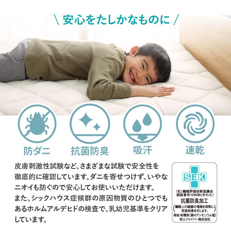 敷布団 敷き布団 日本製 国産 セミシングル 布団 帝人 TEIJIN MEGATOPECO 固綿 硬め 軽量 体圧分散 防ダニ 抗菌防臭 高反発 長持ち 高通気 セミシングル |  | 07