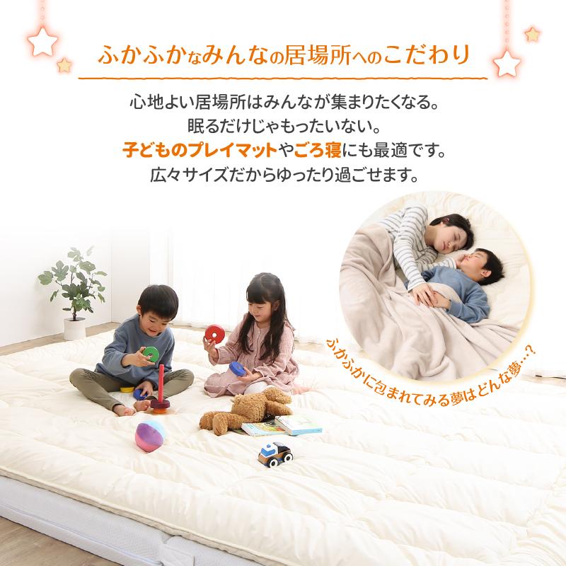 マットレス ワイドキング ファミリー 大きい 大きいサイズ  子供 家族 5人 4人 3人 布団 敷き布団 敷布団 収納 極厚 マットレスセット 幅200cm 厚さ9cm |  | 17