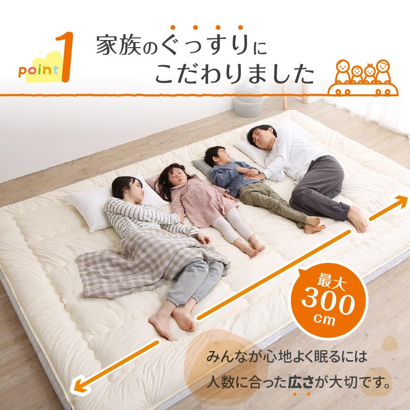 マットレス ワイドキング ファミリー 大きい 大きいサイズ  子供 家族 5人 4人 3人 布団 敷き布団 敷布団 収納 極厚 マットレスセット 幅200cm 厚さ9cm |  | 02