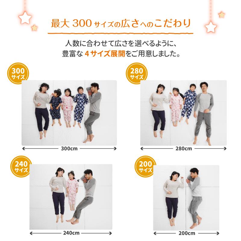 マットレス ワイドキング ファミリー 大きい 大きいサイズ  子供 家族 5人 4人 3人 布団 敷き布団 敷布団 収納 極厚 マットレスセット 幅200cm 厚さ9cm |  | 03