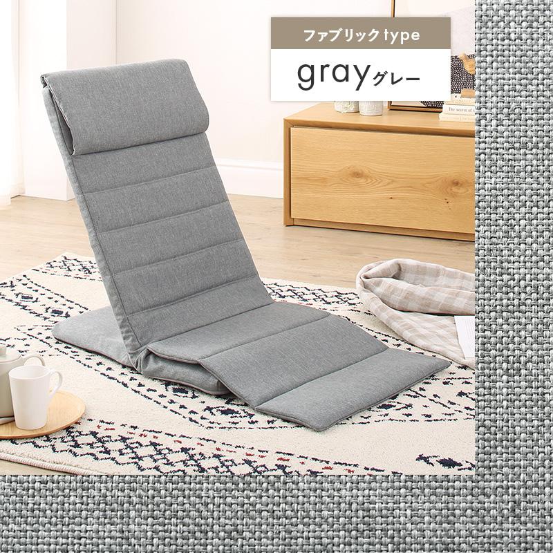 リクライニング座椅子 1人掛け スリム コンパクト ハイバック 背もたれ |  | 12