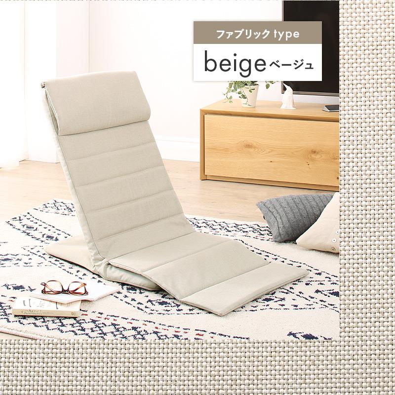 リクライニング座椅子 1人掛け スリム コンパクト ハイバック 背もたれ |  | 13