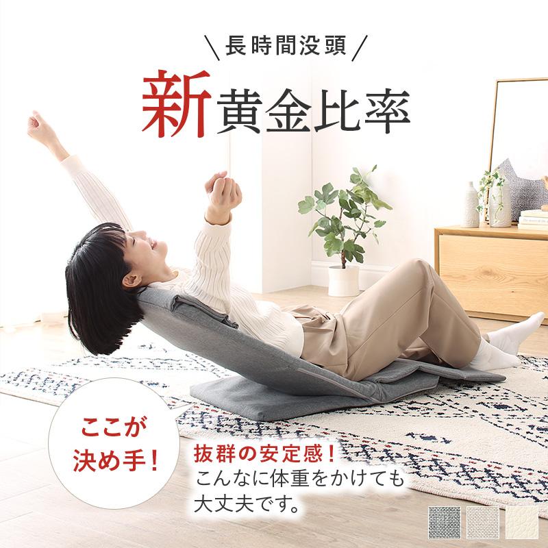 リクライニング座椅子 1人掛け スリム コンパクト ハイバック 背もたれ |  | 01