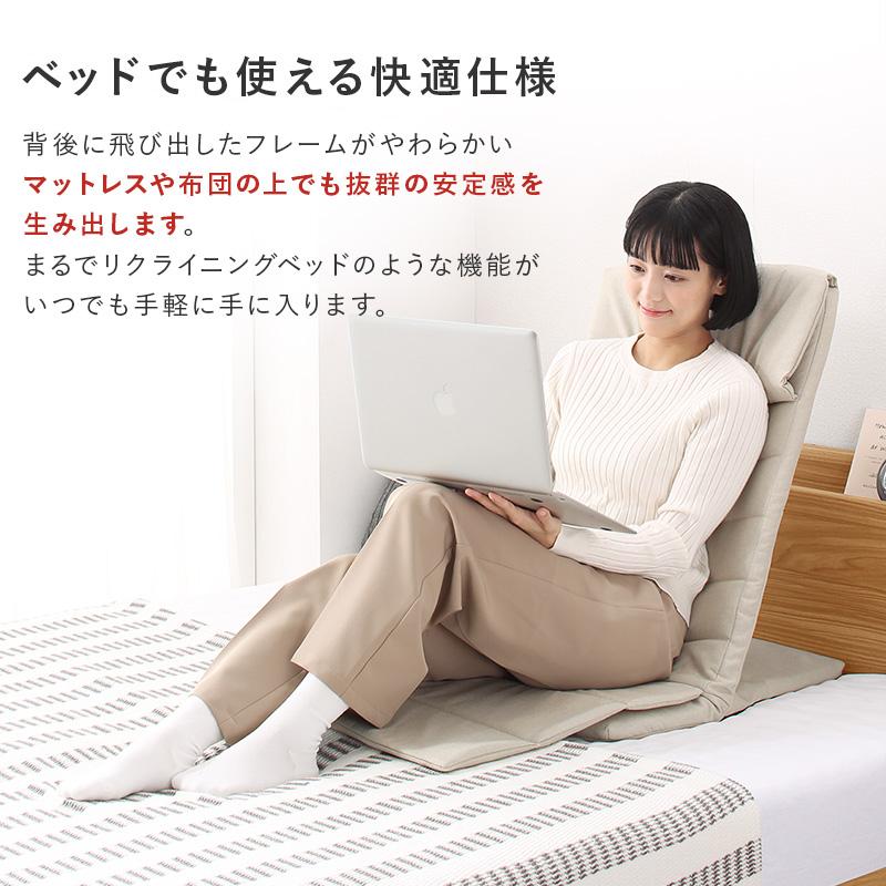 リクライニング座椅子 1人掛け スリム コンパクト ハイバック 背もたれ |  | 03