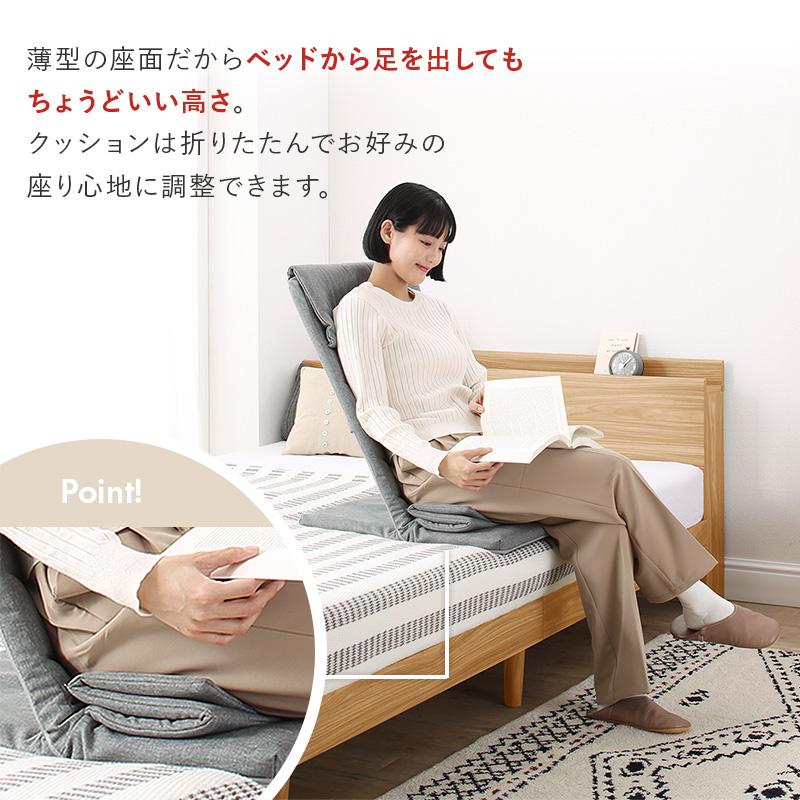 リクライニング座椅子 1人掛け スリム コンパクト ハイバック 背もたれ |  | 04