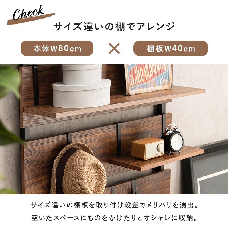 ウォールラック棚板 2枚組 40×17.5×15cm ブラウン/ブラック |  | 03
