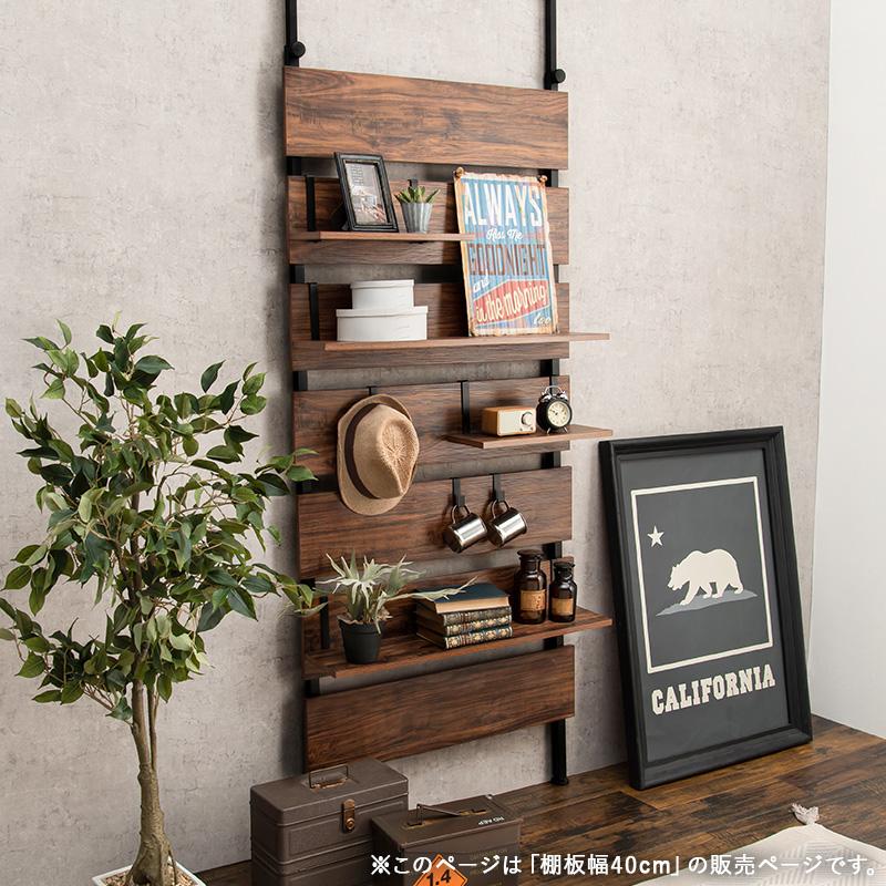 ウォールラック棚板 2枚組 40×17.5×15cm ブラウン/ブラック |  | 07