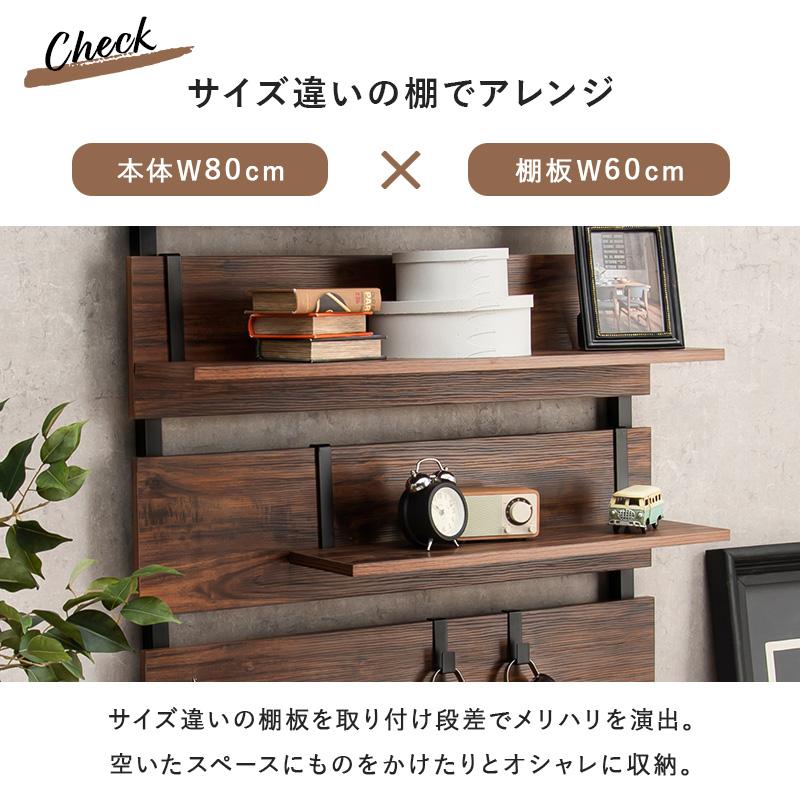 ウォールラック棚板 2枚組 60×17.5×15cm ブラウン/ブラック |  | 03